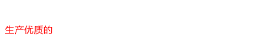 瑞安市恒柯機(jī)械廠(chǎng)